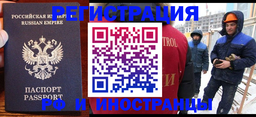 регистрация для дет. сада в Дальнегорске